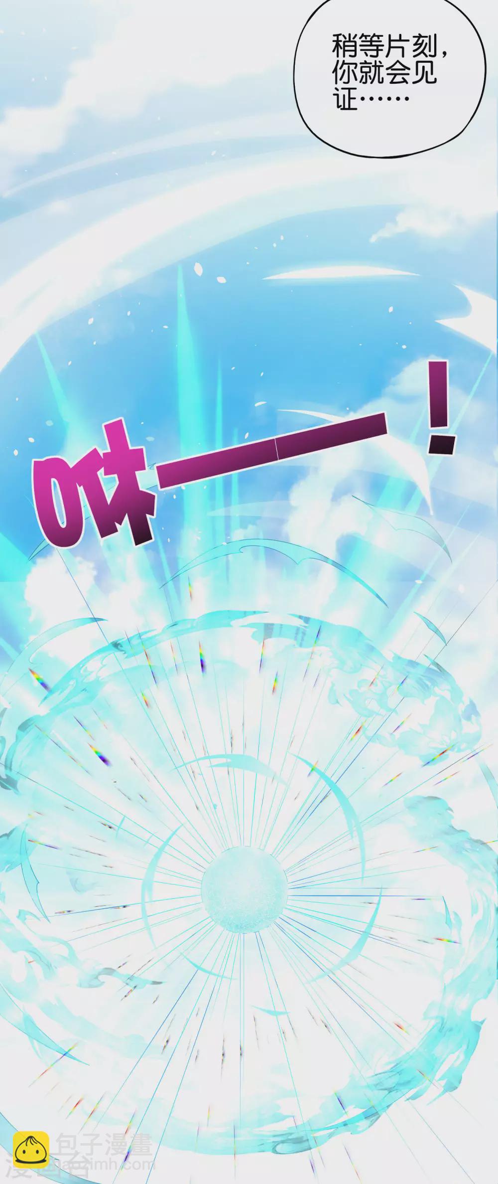 第102话 遇事不决量子力学35