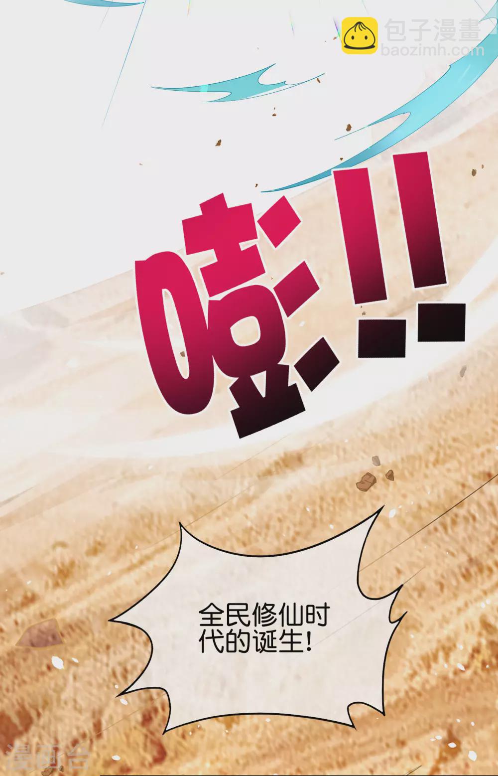 第102话 遇事不决量子力学36