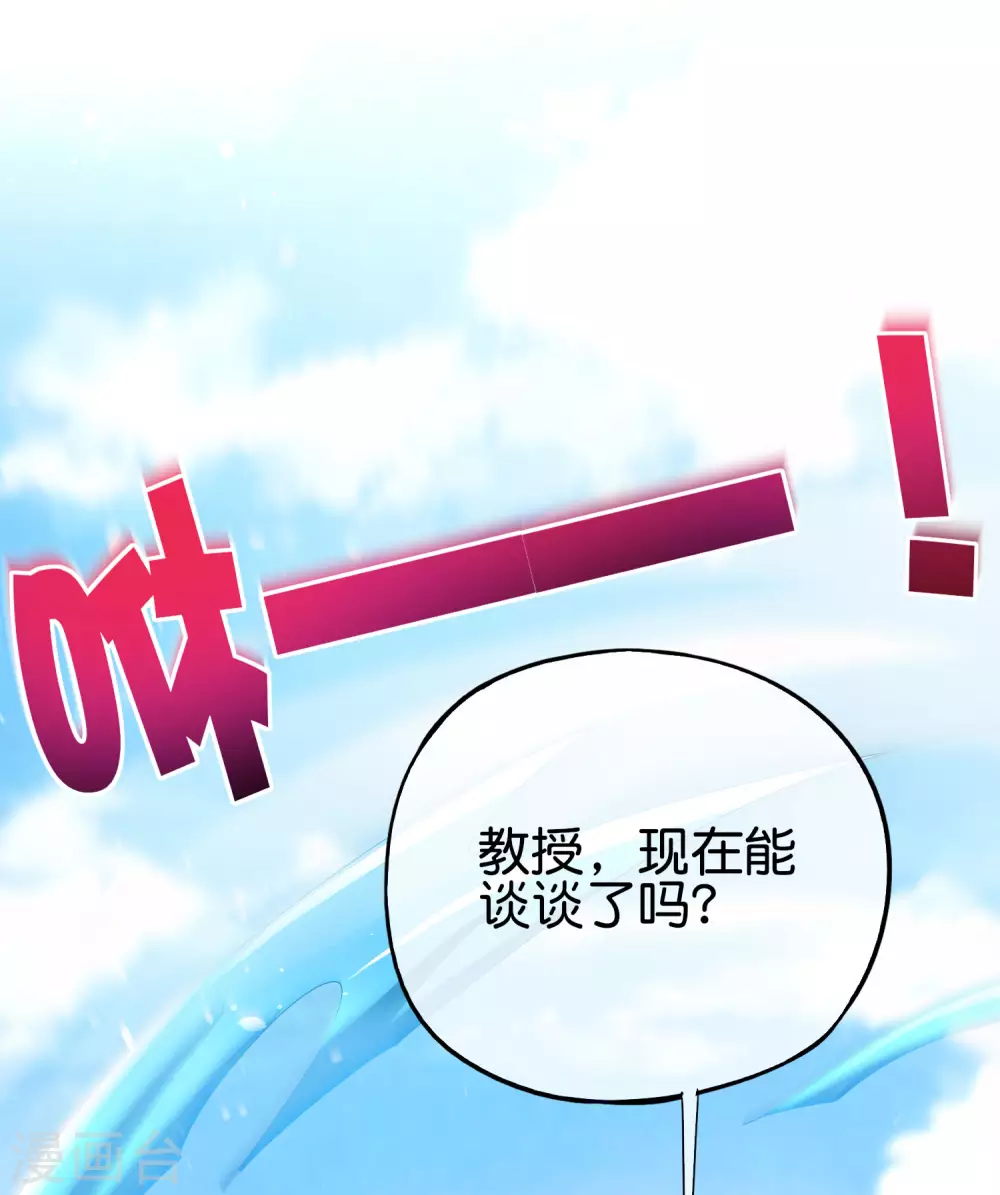 第102话 遇事不决量子力学41