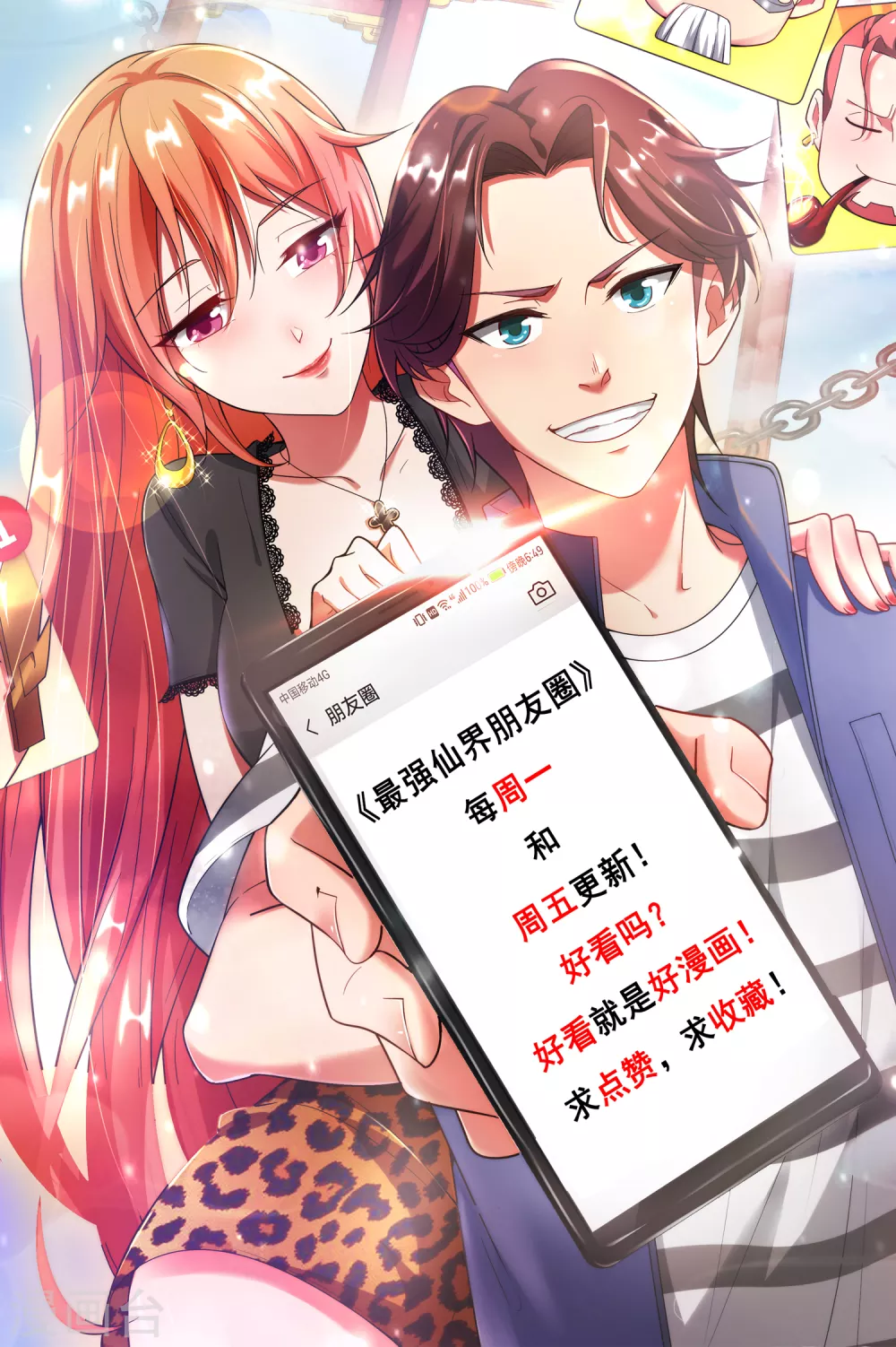 第102话 遇事不决量子力学43
