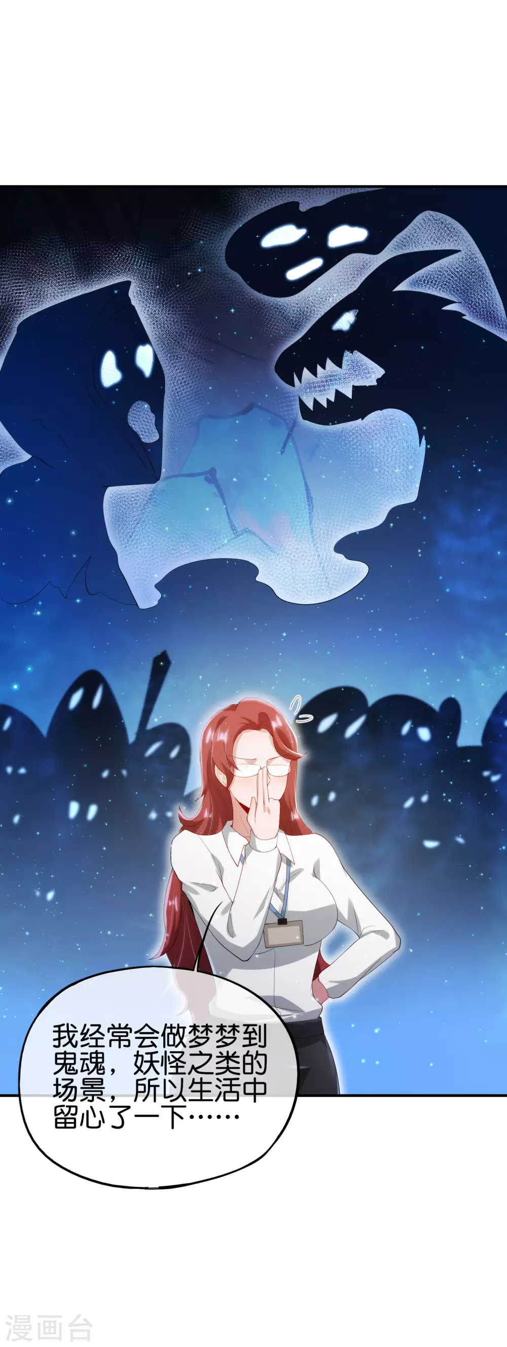 第102话 遇事不决量子力学8