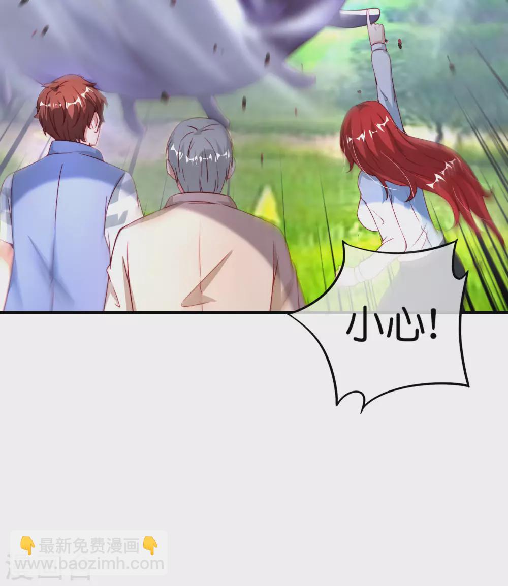 第103话 修仙有没有学历要求？10