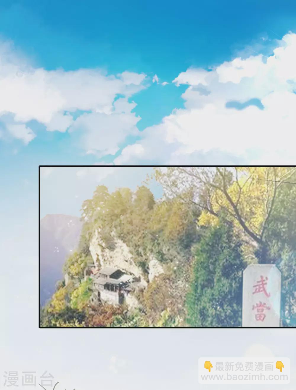 第103话 修仙有没有学历要求？27