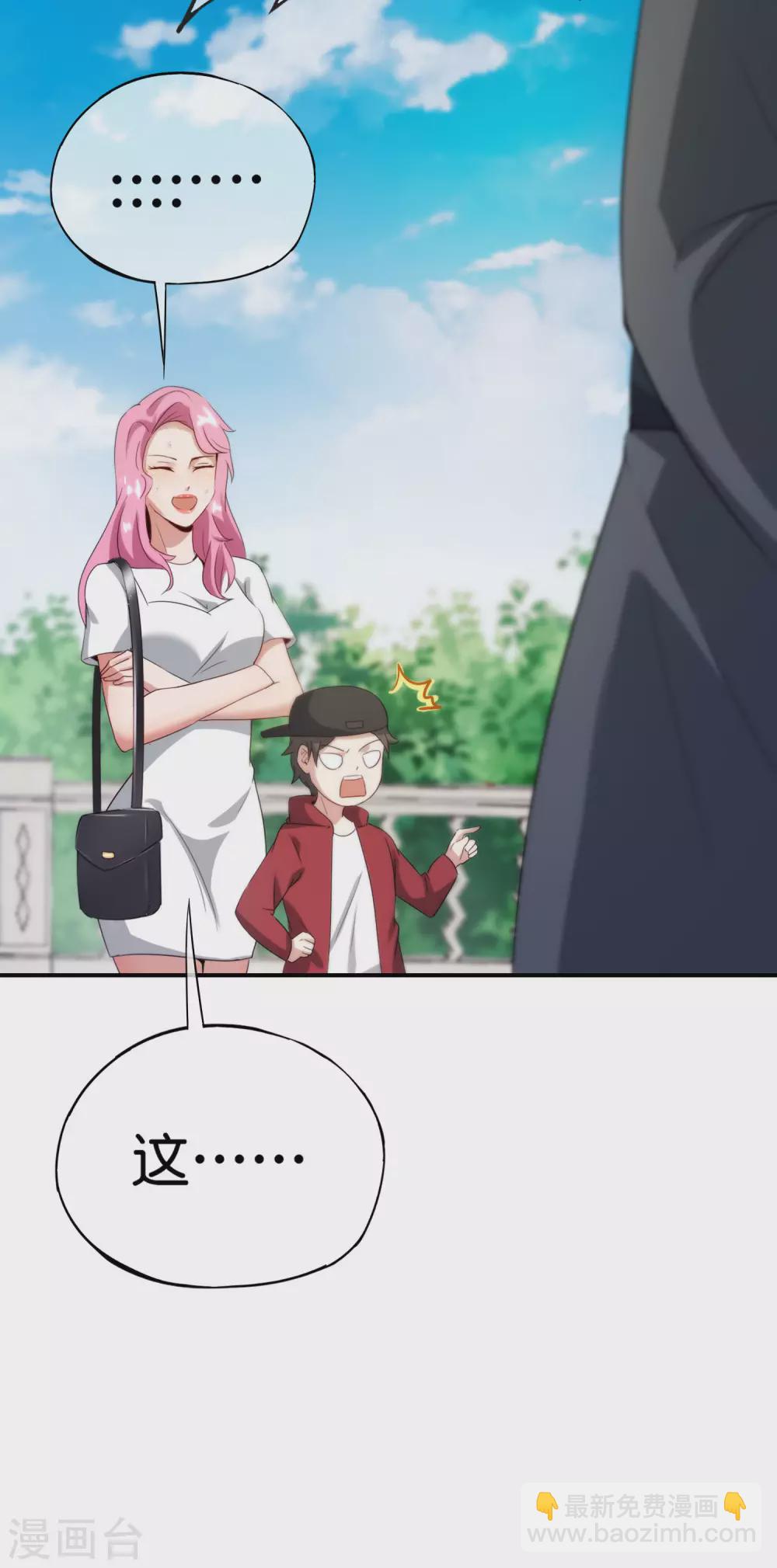 第104话 姜子牙钓鱼，愿者上钩17