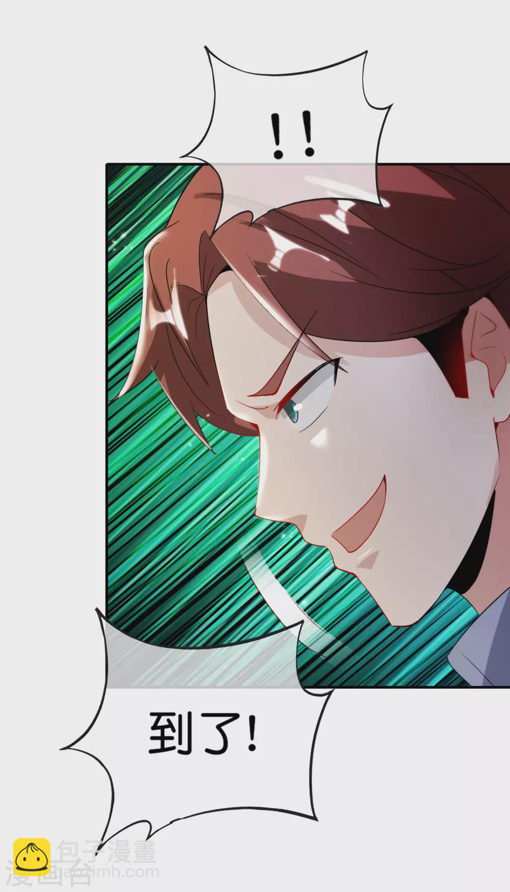 第104话 姜子牙钓鱼，愿者上钩23