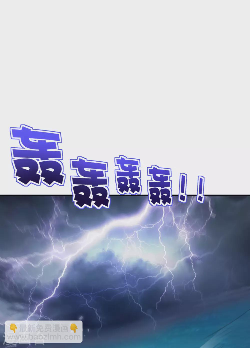 第104话 姜子牙钓鱼，愿者上钩24