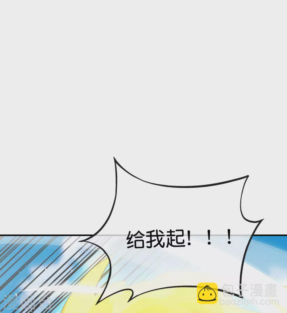 第104话 姜子牙钓鱼，愿者上钩31