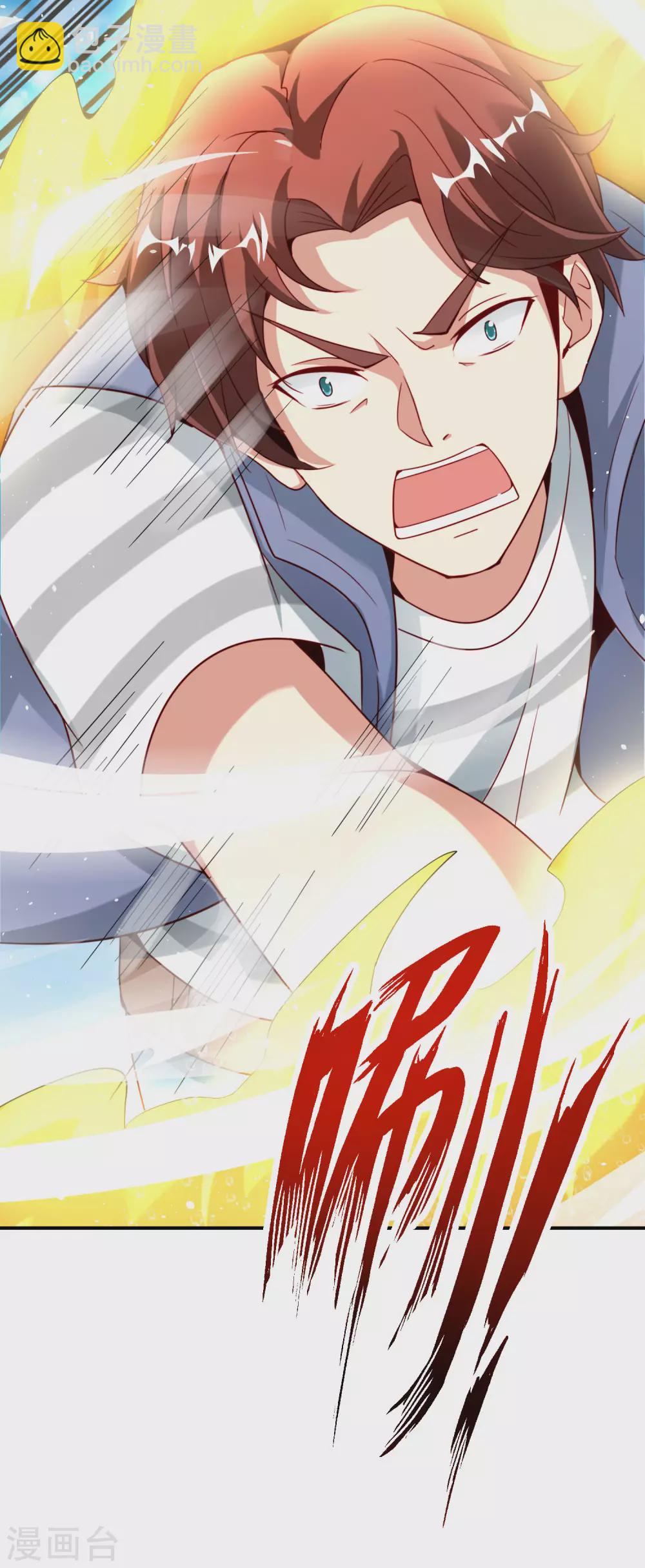 第104话 姜子牙钓鱼，愿者上钩32