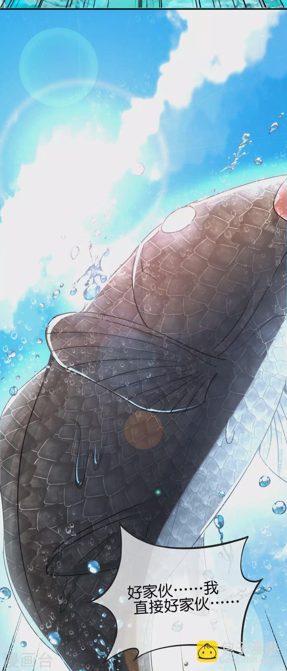 第104话 姜子牙钓鱼，愿者上钩34