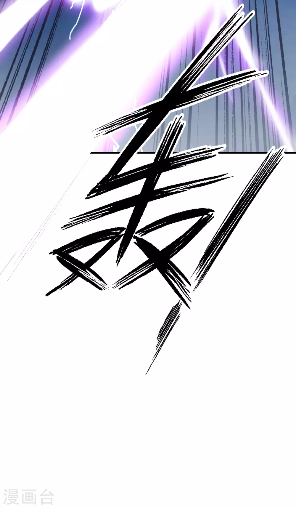 第104话 姜子牙钓鱼，愿者上钩37