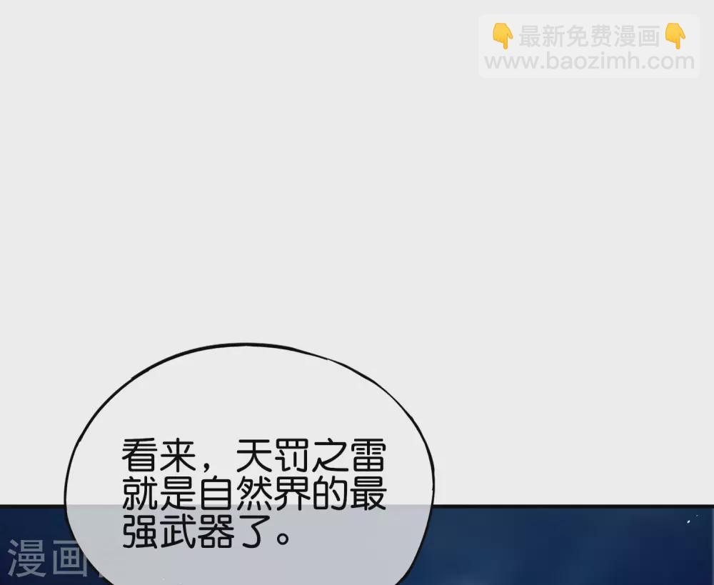 第104话 姜子牙钓鱼，愿者上钩41