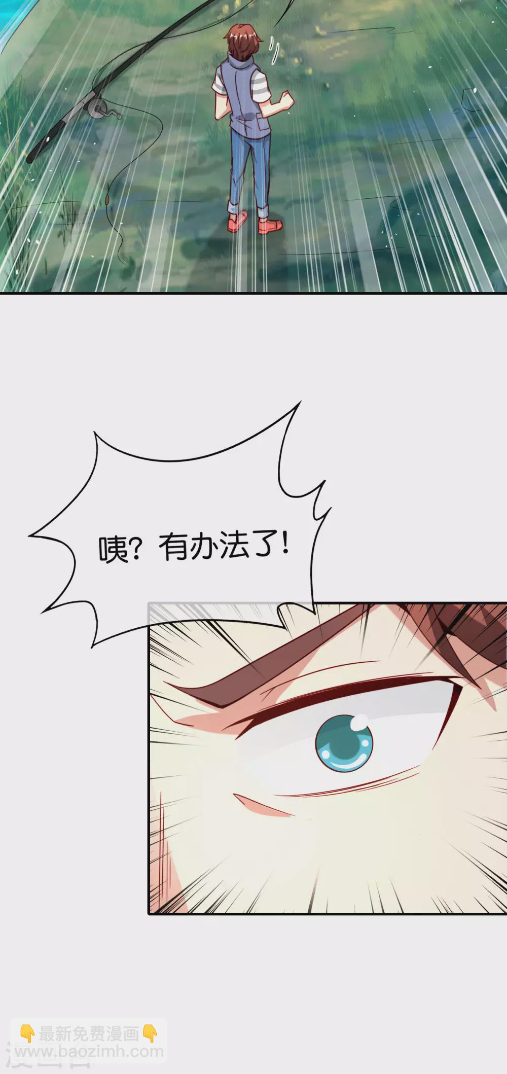 第104话 姜子牙钓鱼，愿者上钩44