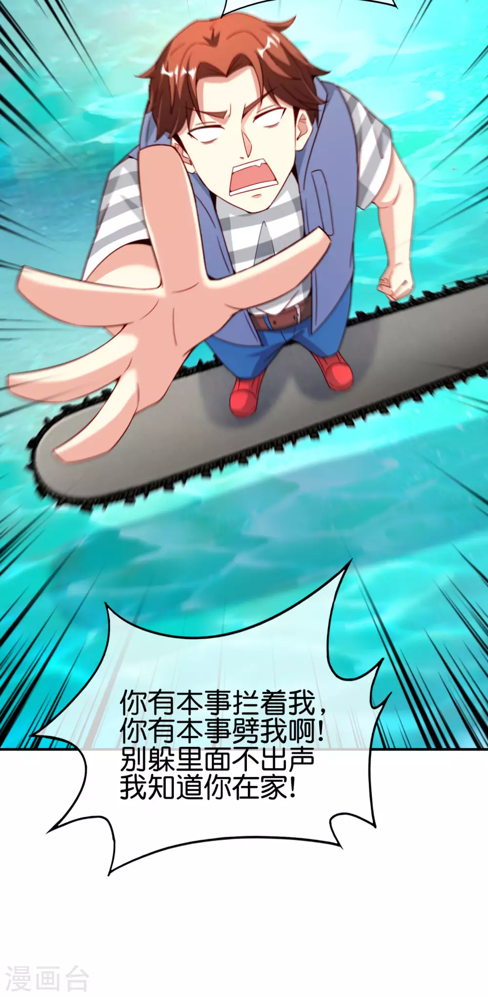 第104话 姜子牙钓鱼，愿者上钩48