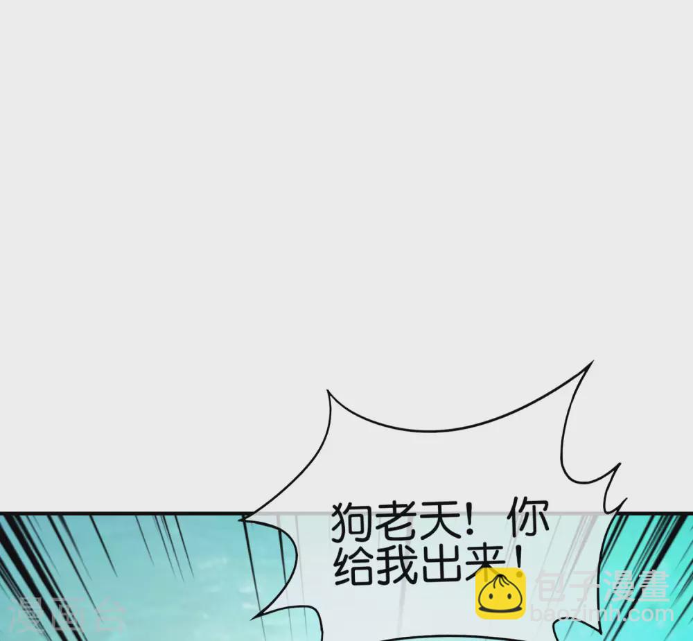 第104话 姜子牙钓鱼，愿者上钩51