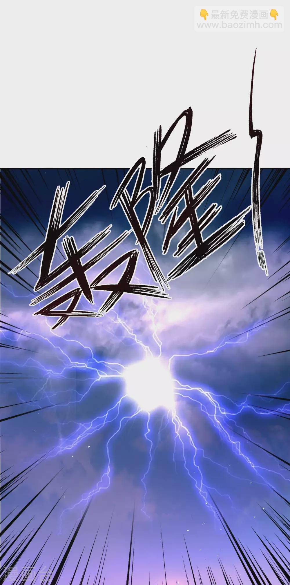 第104话 姜子牙钓鱼，愿者上钩54