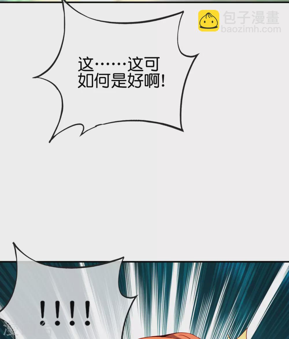 第107话 上天的淬炼22