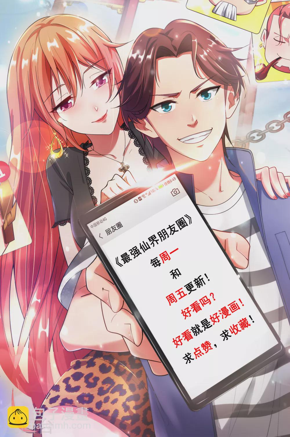 第107话 上天的淬炼44