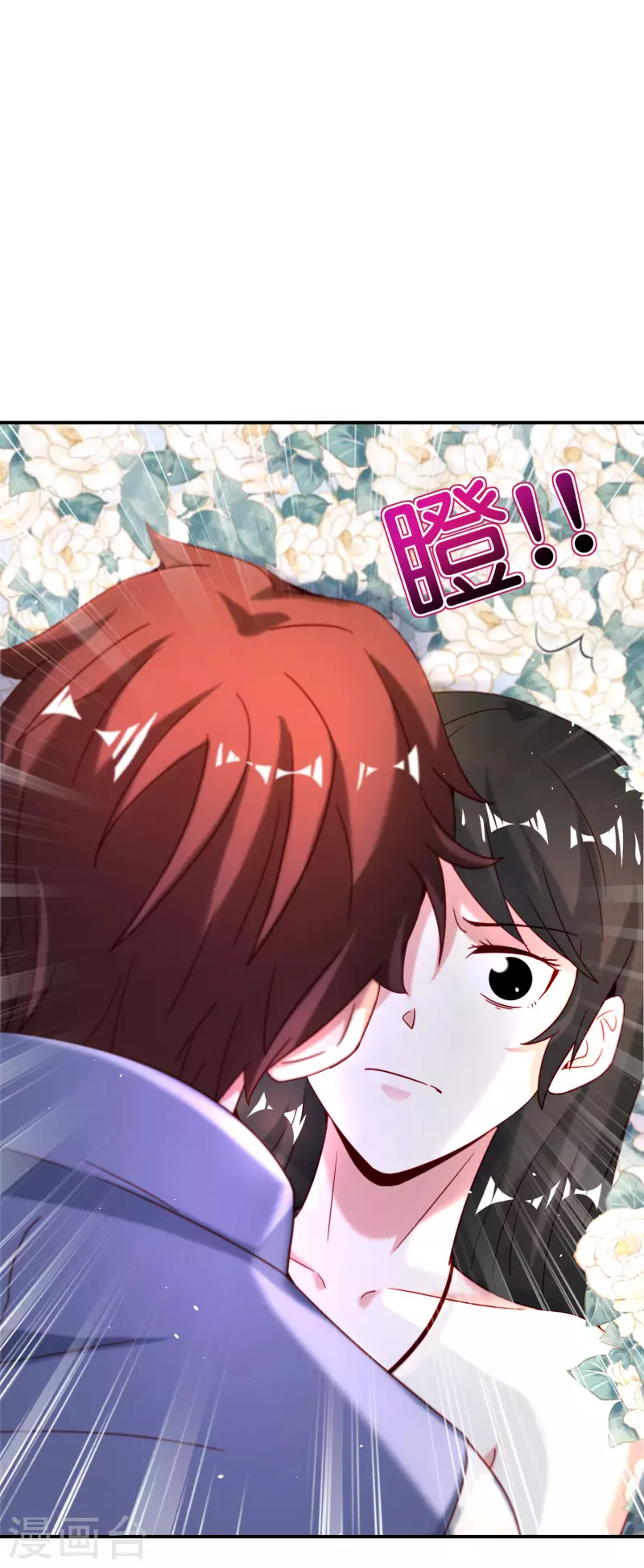第117话 我是你祖宗15
