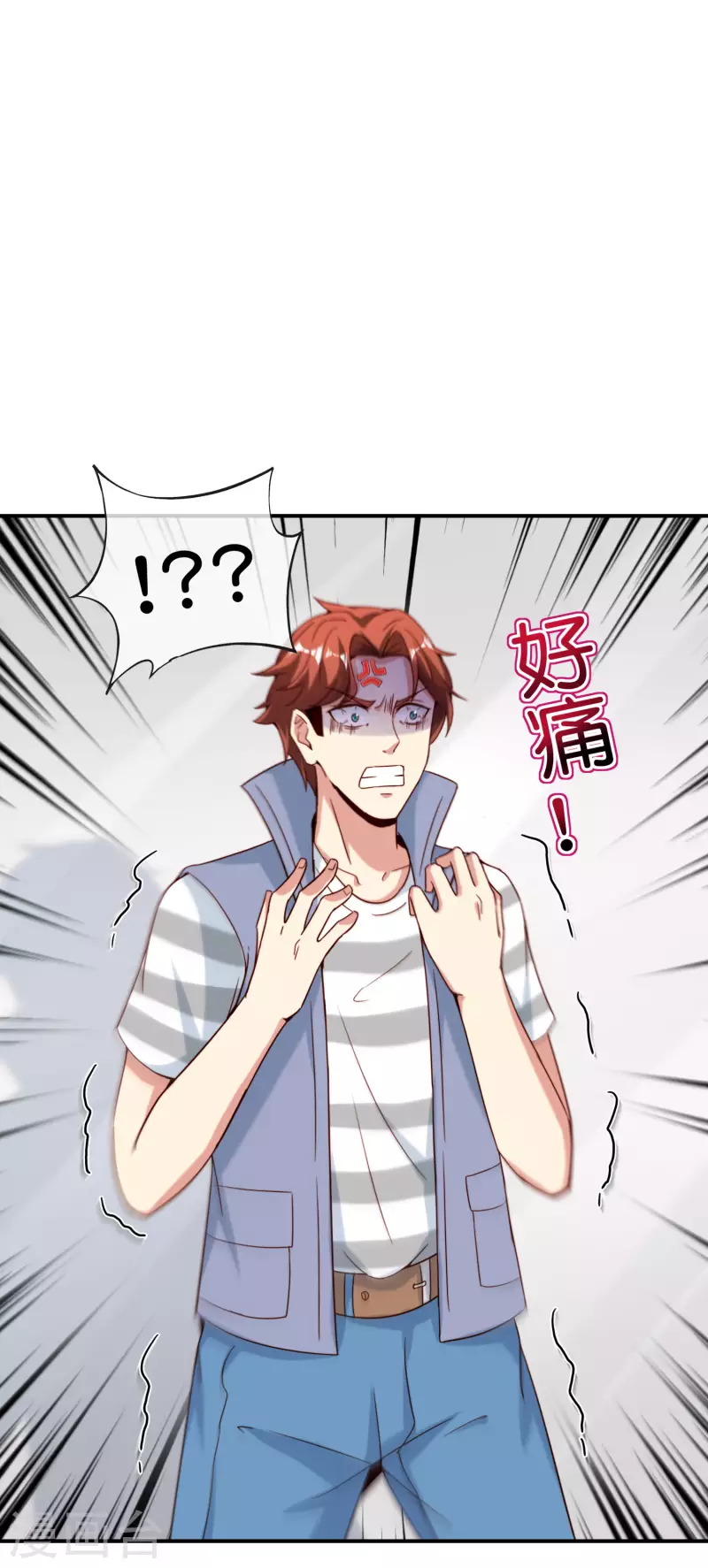 第117话 我是你祖宗18
