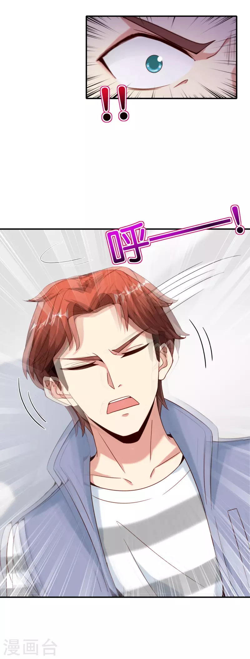 第117话 我是你祖宗19
