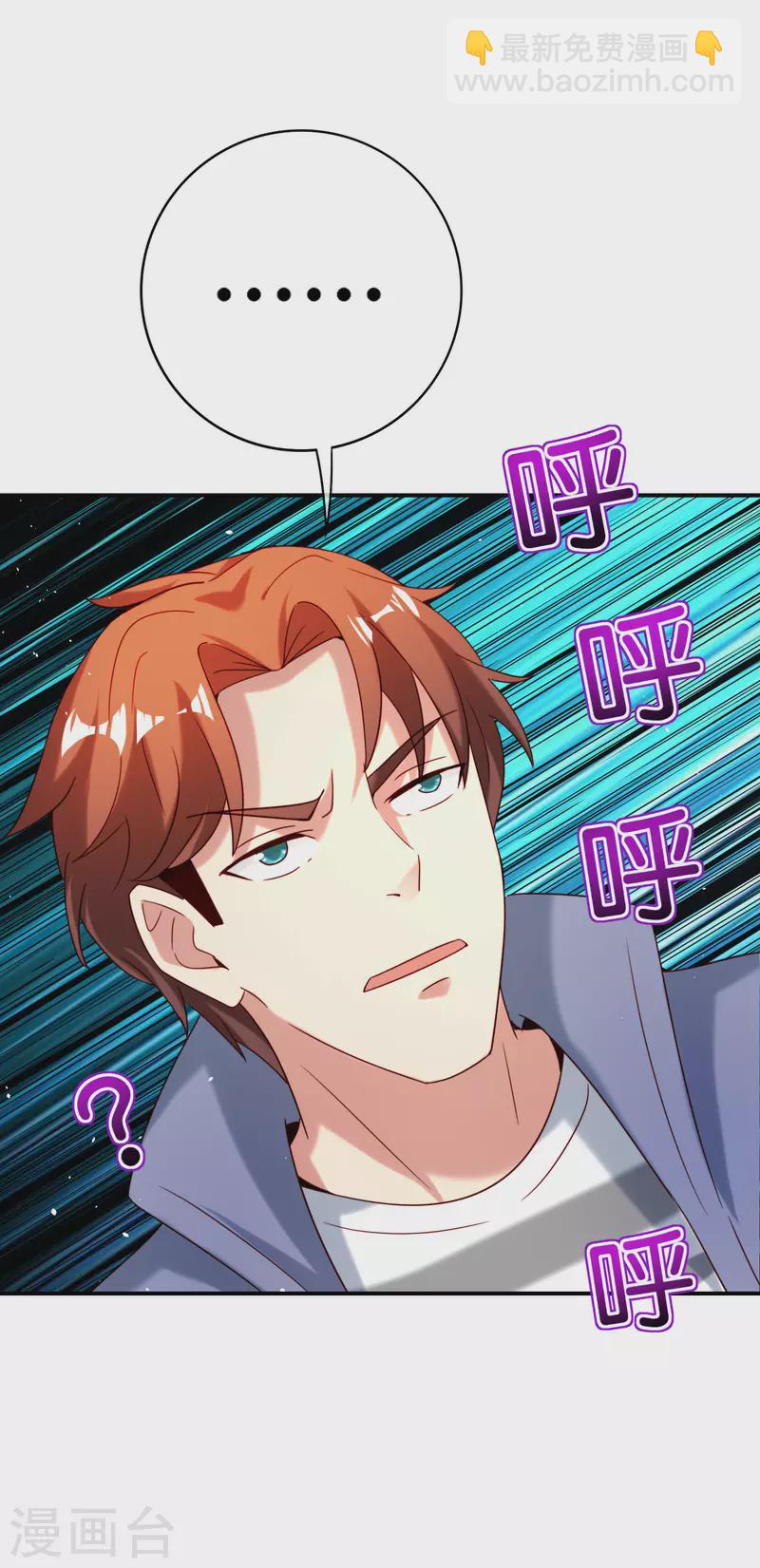 第117话 我是你祖宗27