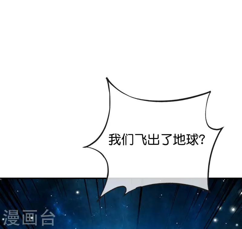 第117话 我是你祖宗29