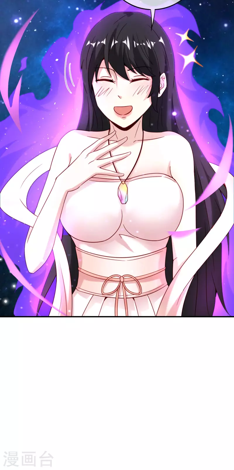 第117话 我是你祖宗34