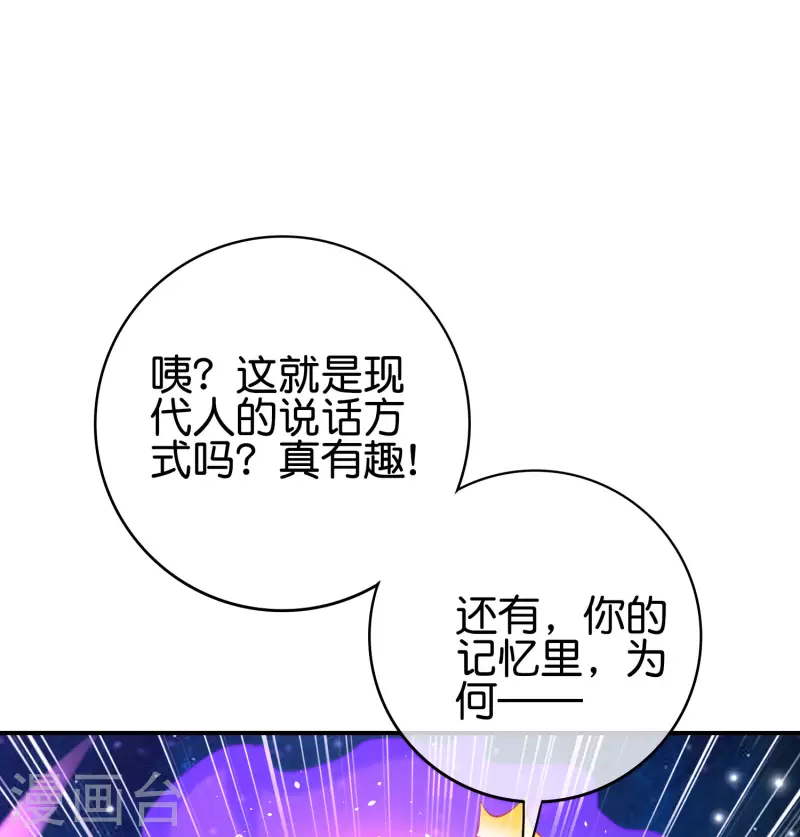 第117话 我是你祖宗37