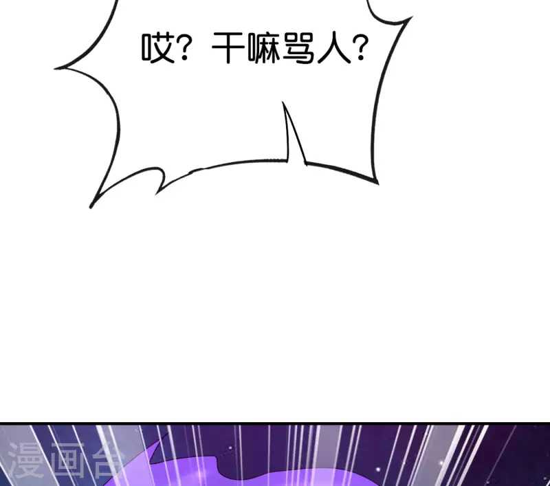 第117话 我是你祖宗43