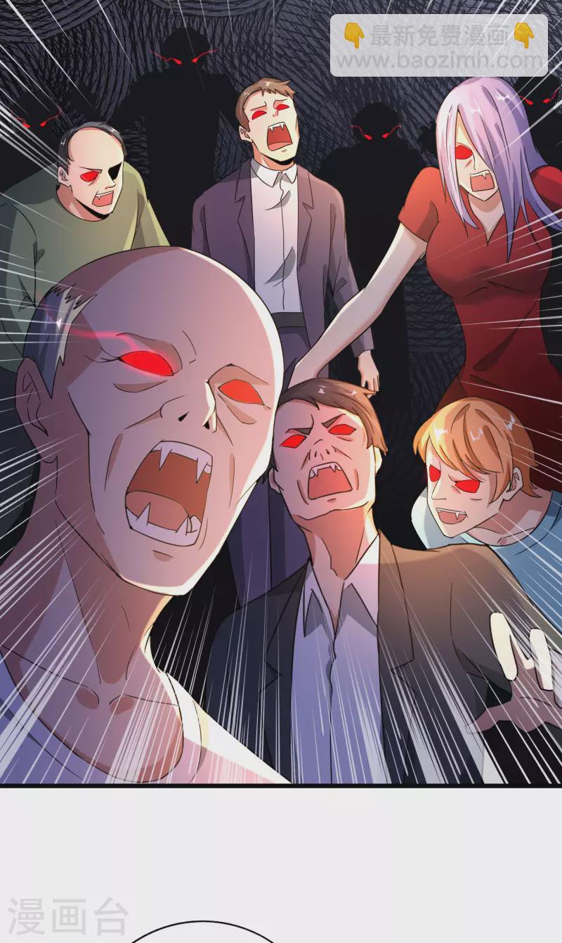 第132话 抱歉！我心有所属！10