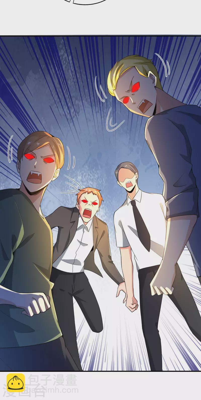 第132话 抱歉！我心有所属！21