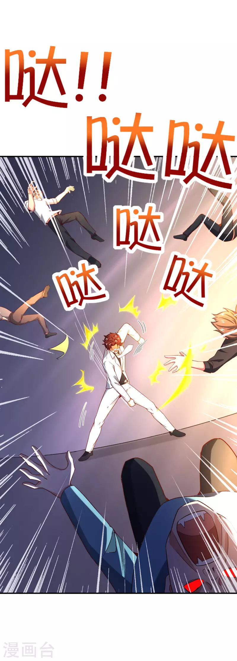 第132话 抱歉！我心有所属！24