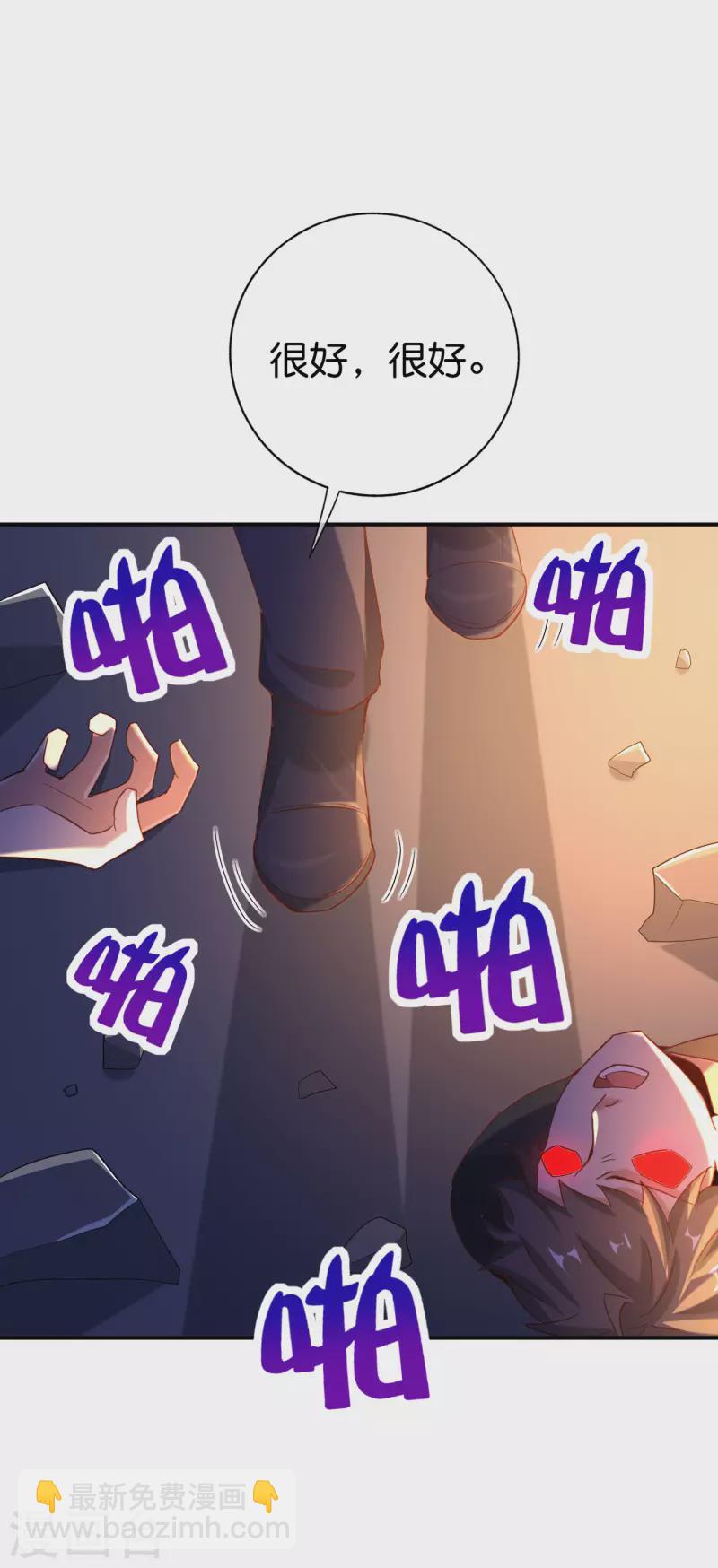 第132话 抱歉！我心有所属！27