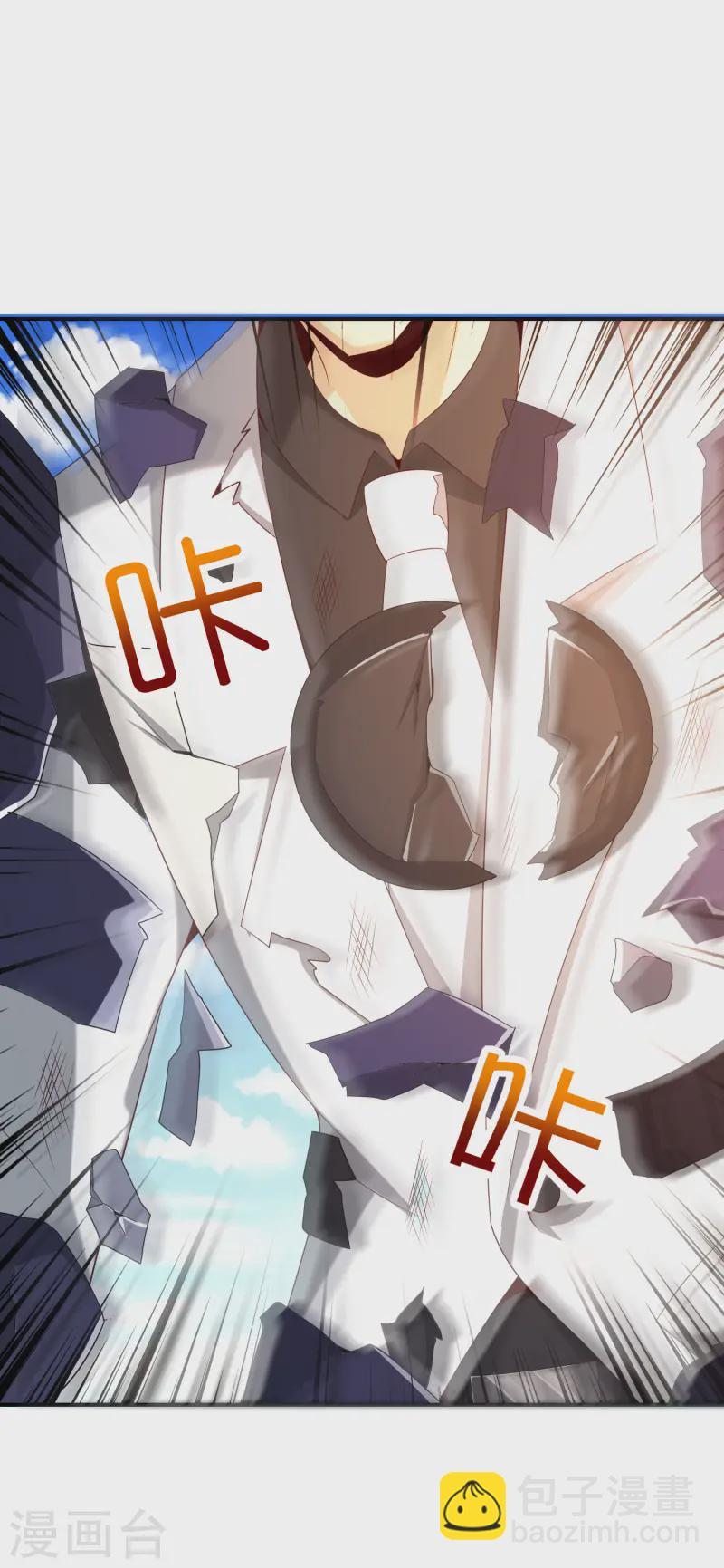 第143话 是的，我的外挂就要来了！14