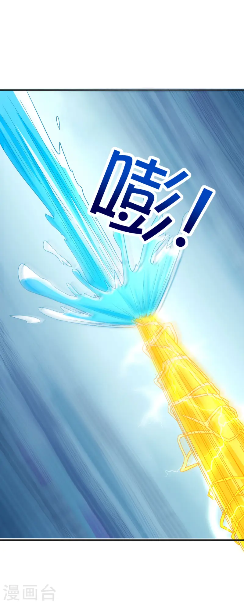 第143话 是的，我的外挂就要来了！6