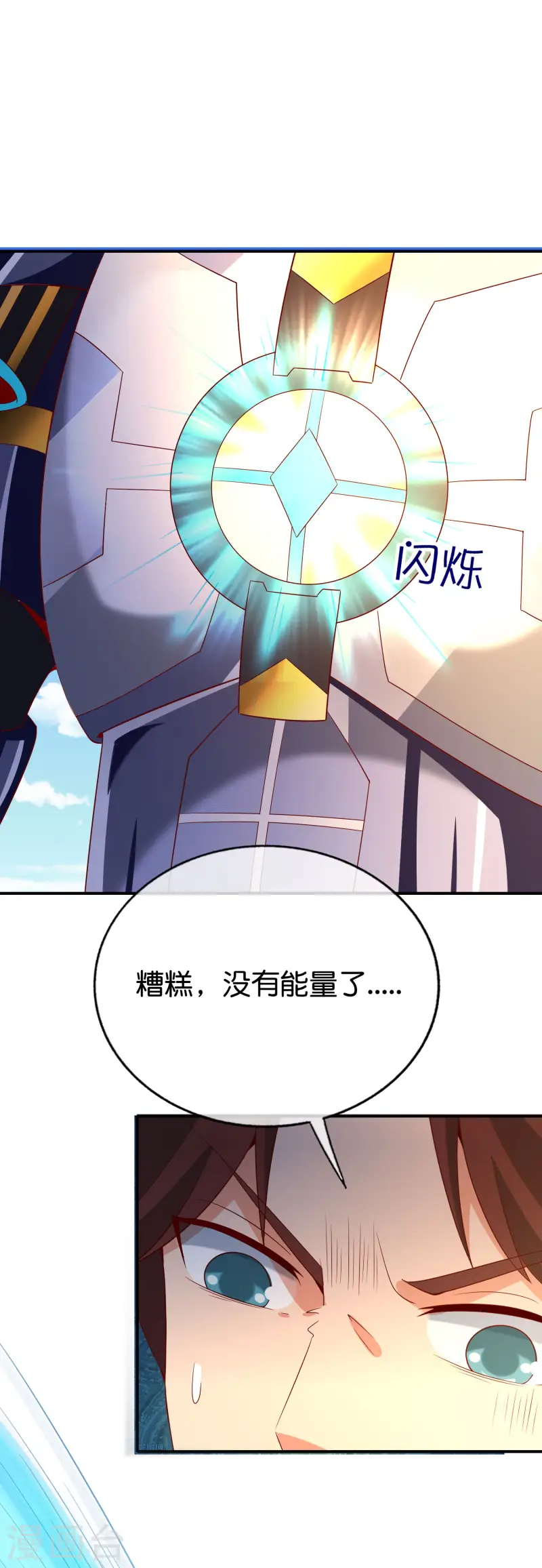 第143话 是的，我的外挂就要来了！7