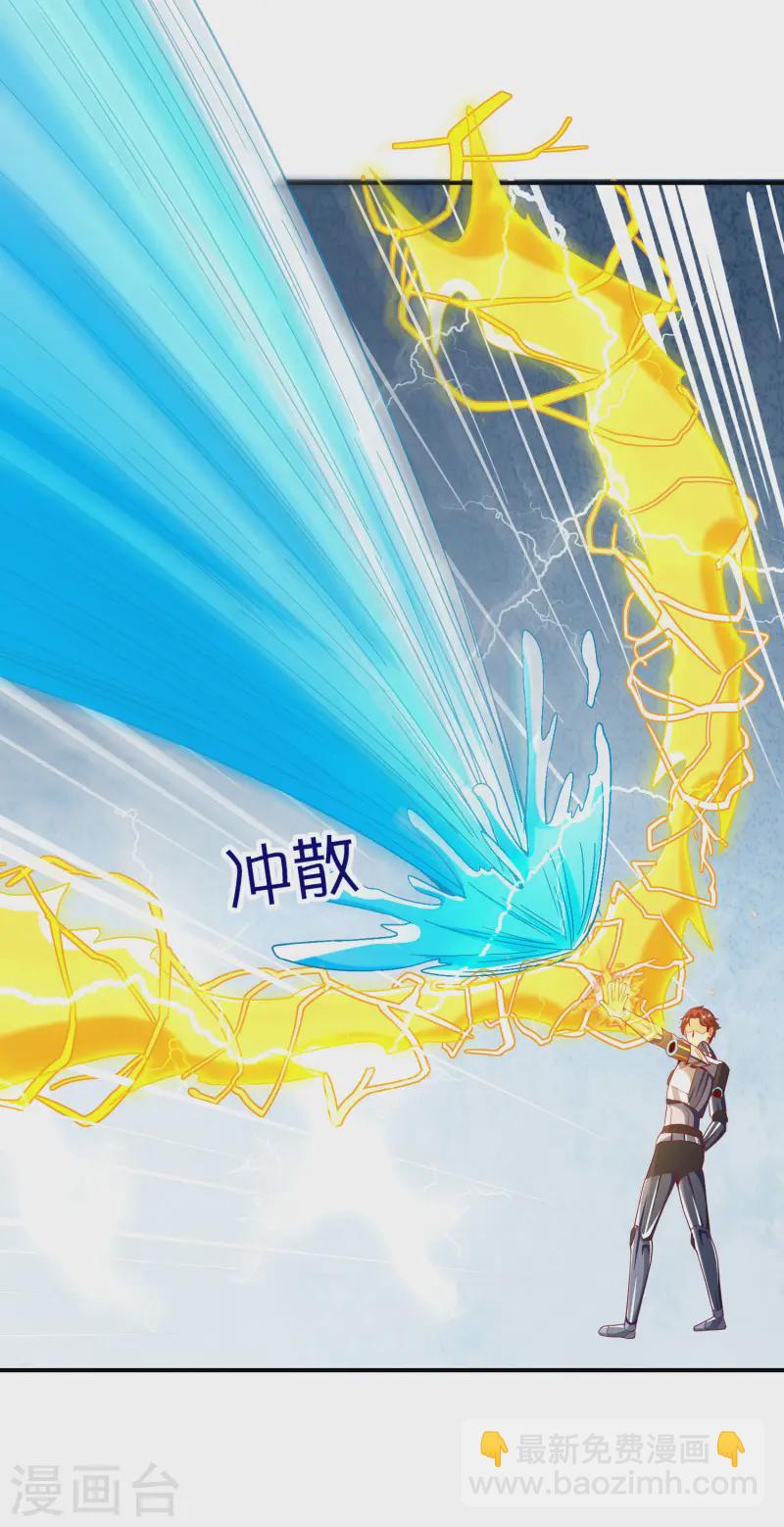 第143话 是的，我的外挂就要来了！8