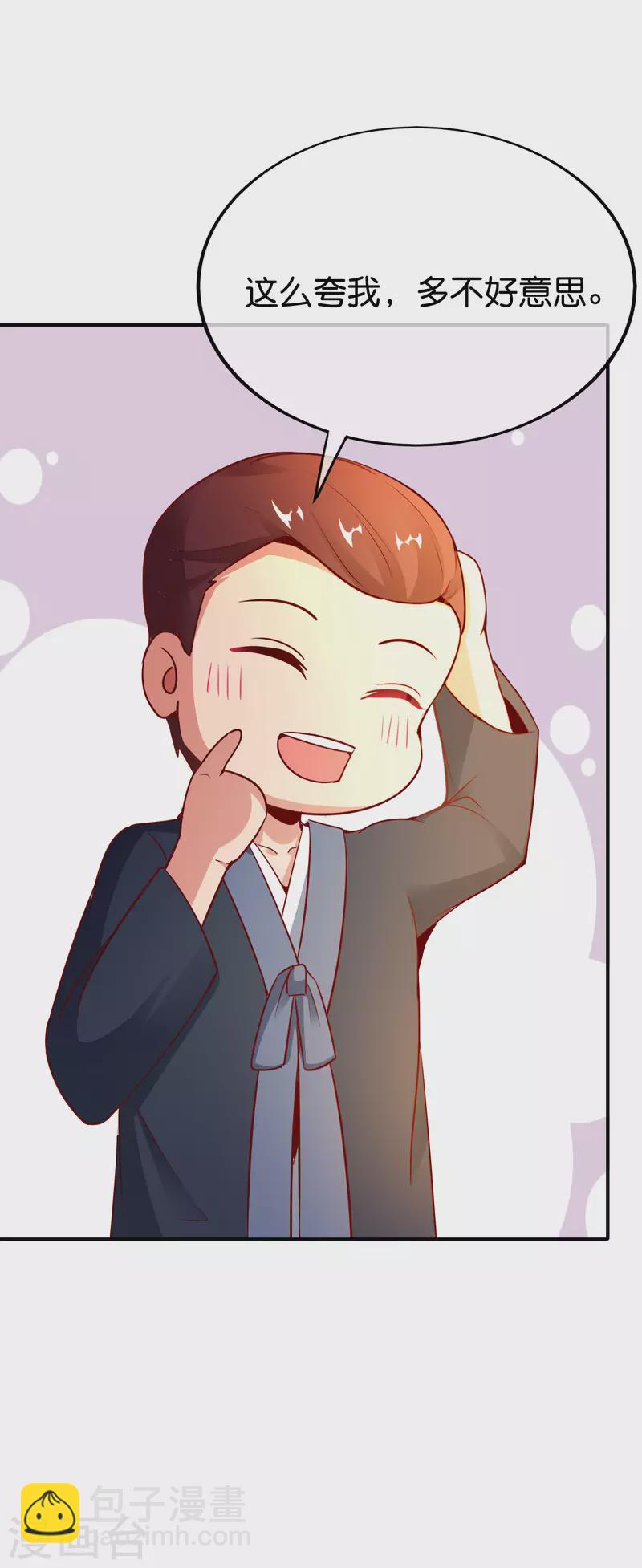 第152话 虫子统一九界？！3