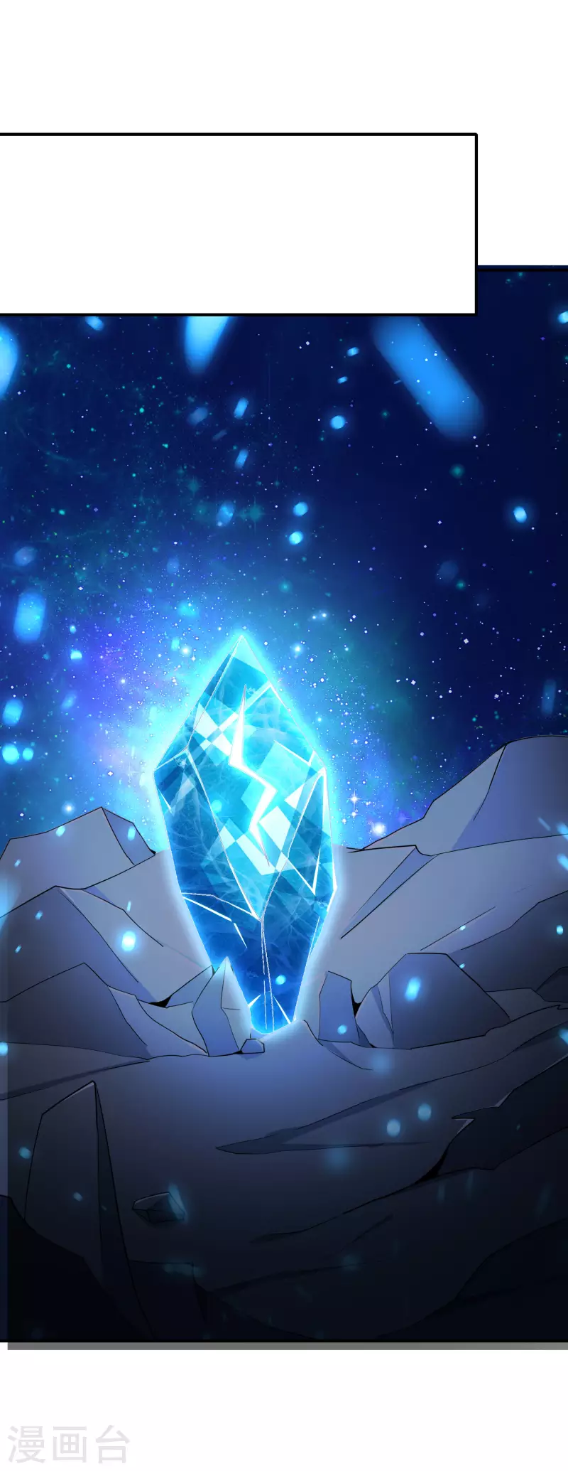 第152话 虫子统一九界？！34