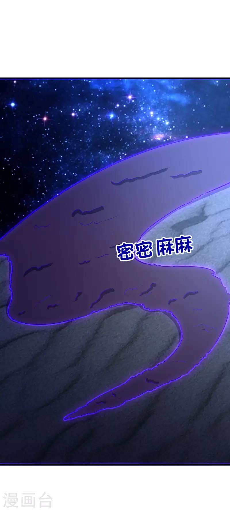 第152话 虫子统一九界？！37