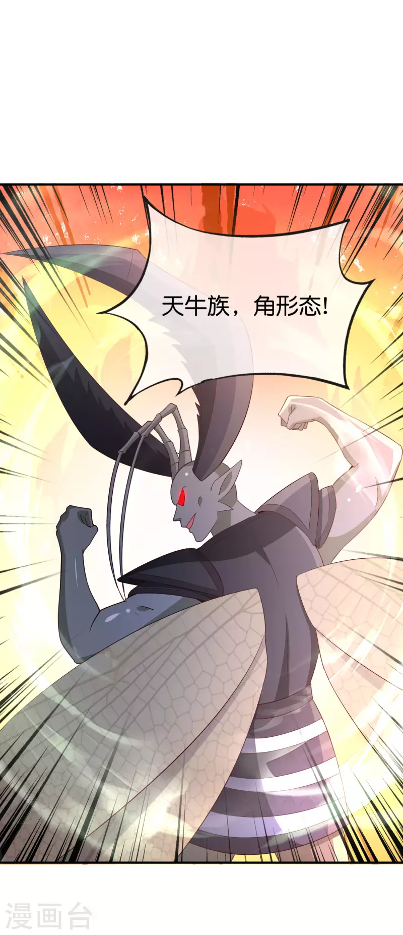 第156话 我的很大，你忍一下21