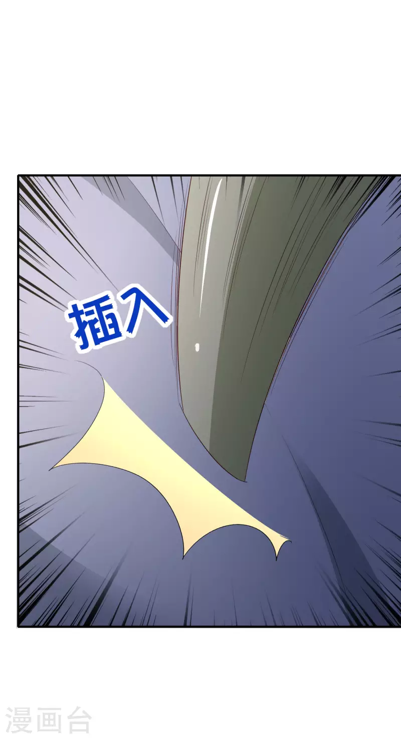 第156话 我的很大，你忍一下6