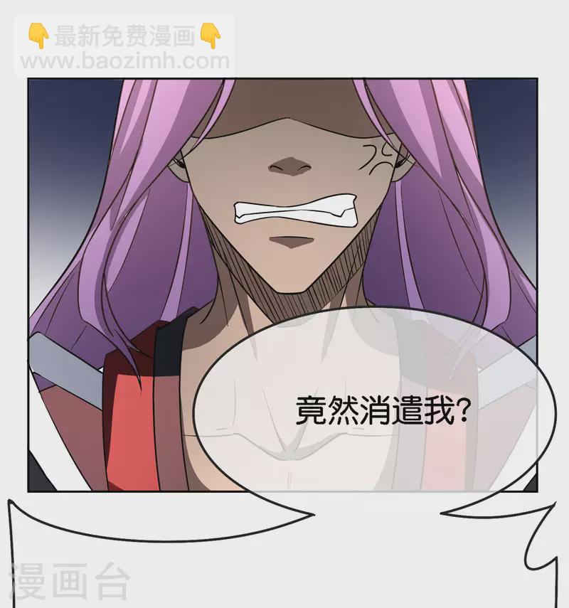 第165话 斗战胜佛17