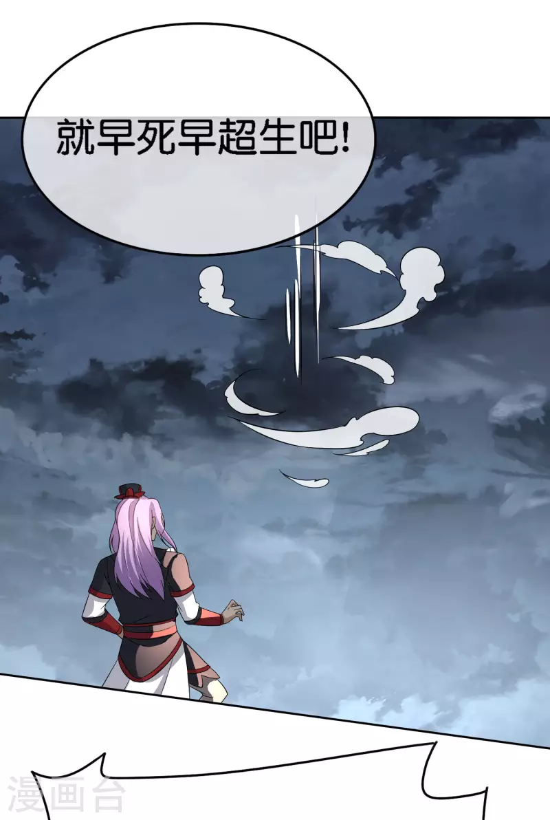 第165话 斗战胜佛22