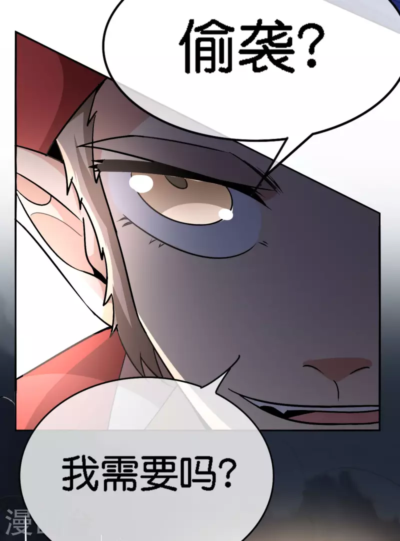 第165话 斗战胜佛24