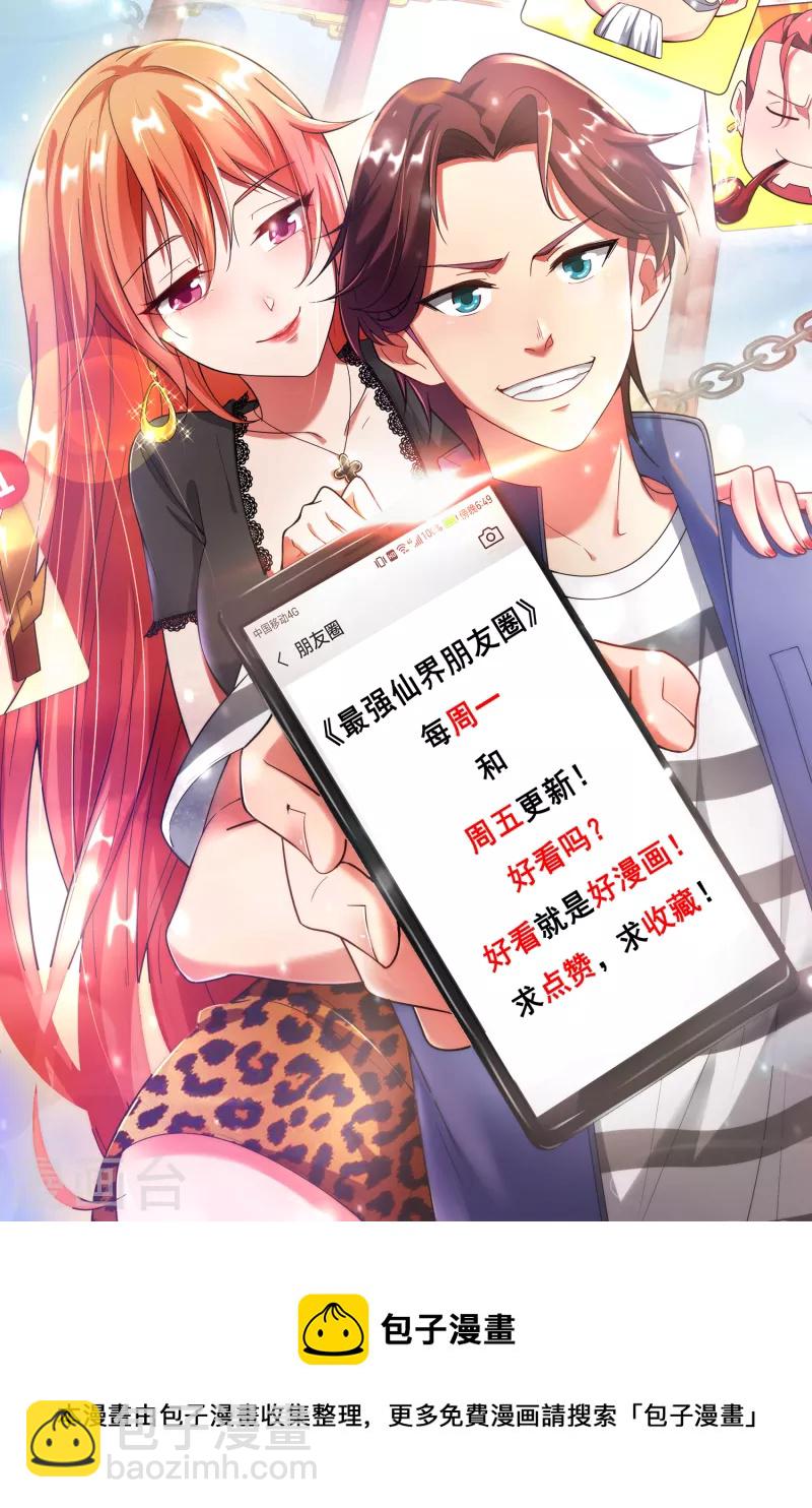 第165话 斗战胜佛27