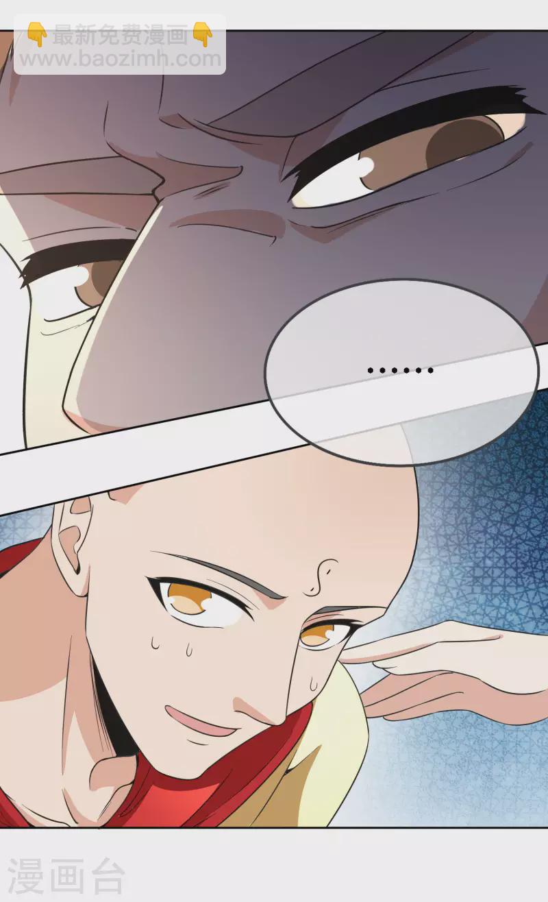 第165话 斗战胜佛8