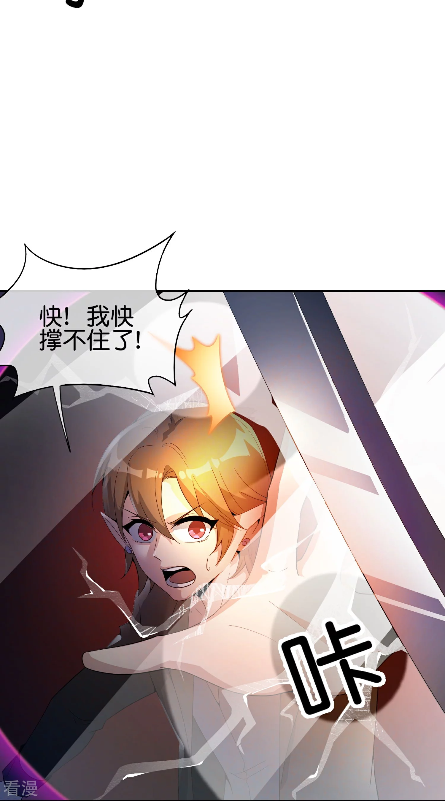 第185话 仙界最强武器10