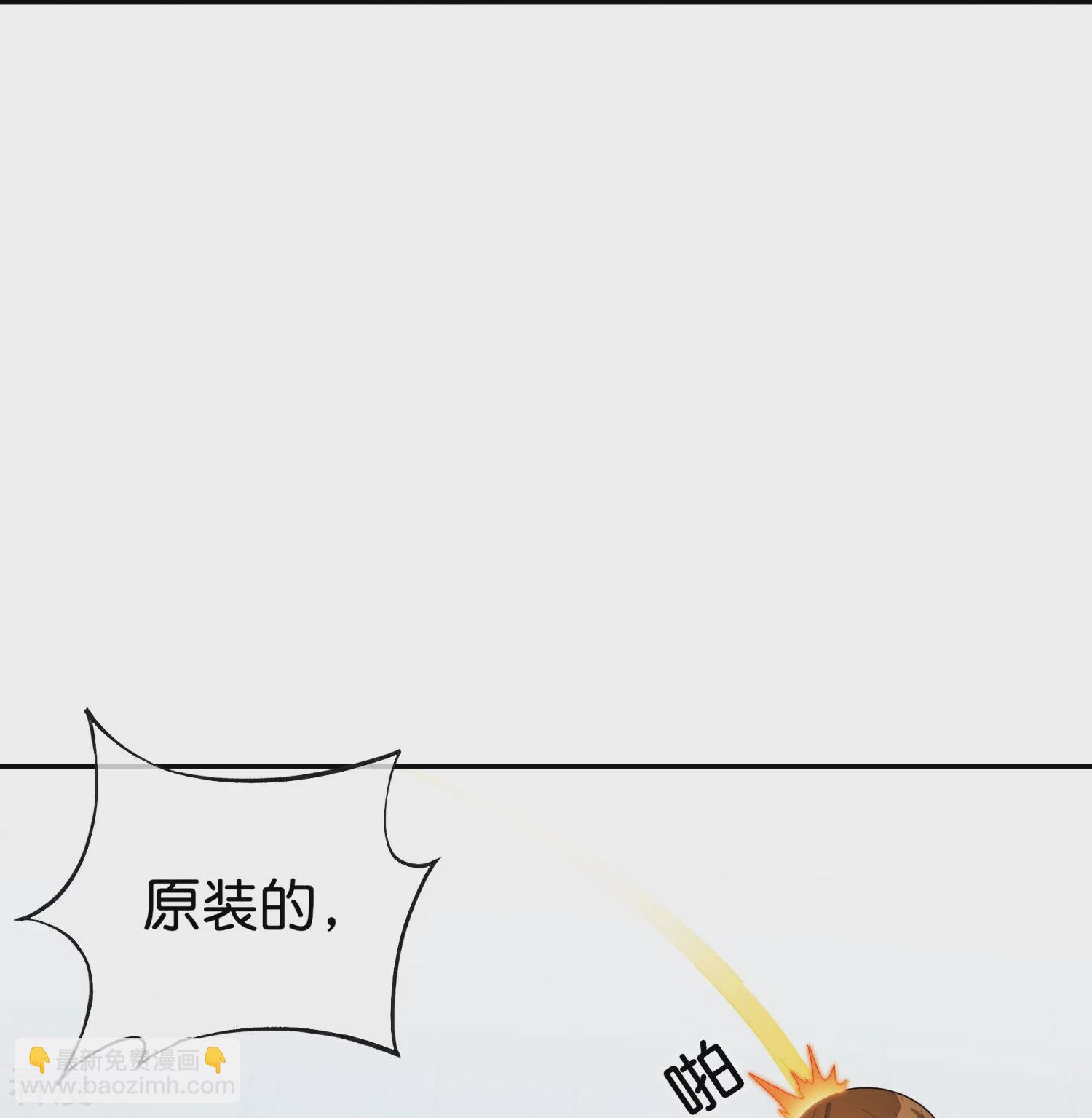 第185话 仙界最强武器17