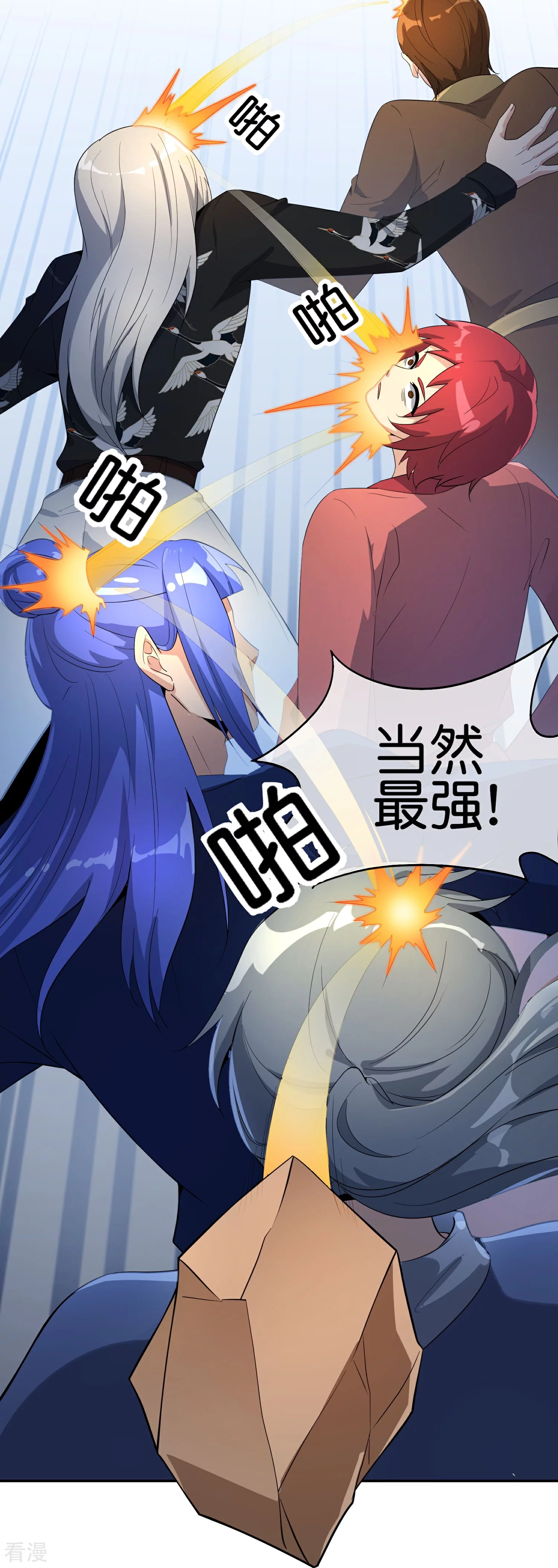 第185话 仙界最强武器18